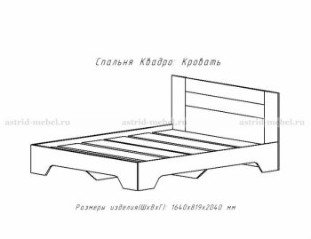 Кровать 1600 Квадро-2 в Тогучине - mebel154.com