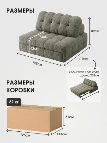 Диван Эверест в Тогучине - mebel154.com