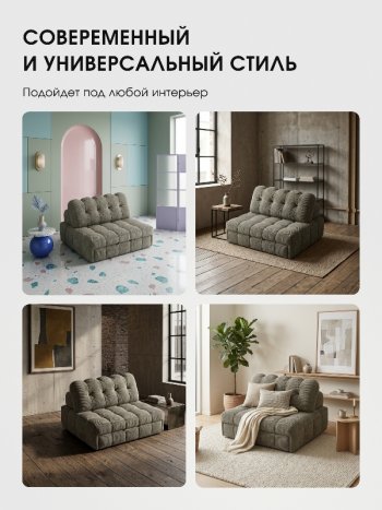 Диван Эверест в Тогучине - mebel154.com