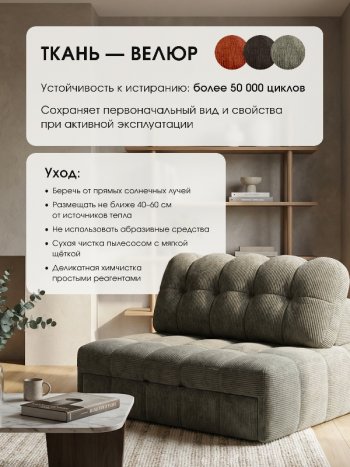 Диван Эверест в Тогучине - mebel154.com