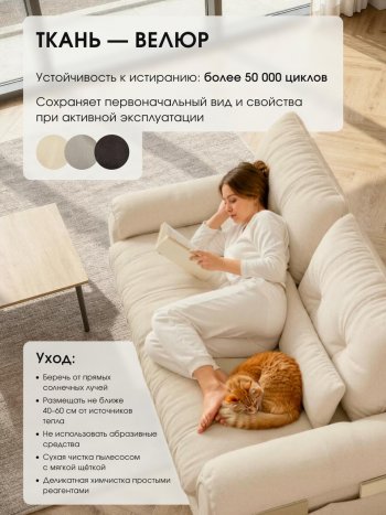 Диван-кровать ЛУНО 160см в Тогучине - mebel154.com