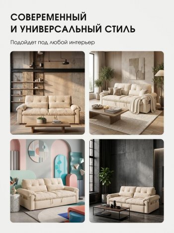 Диван-кровать ЛУНО 160см в Тогучине - mebel154.com