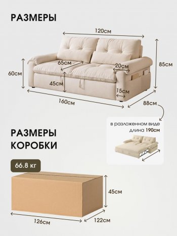 Диван-кровать ЛУНО 160см в Тогучине - mebel154.com