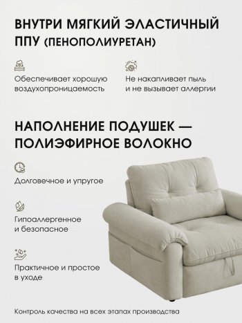 Кресло-кровать ЛУНО 105см в Тогучине - mebel154.com