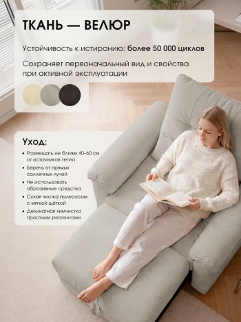 Кресло-кровать ЛУНО 105см в Тогучине - mebel154.com