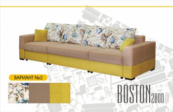 Прямой диван Бостон 2800 в Тогучине - mebel154.com