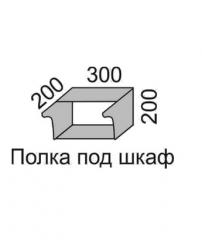 Полка под шкаф 200 Полка 30 Алеся Эконом в Тогучине - mebel154.com