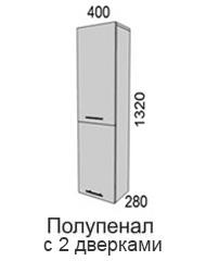 Полупенал 2 двери 1320-Пп-40-2Ф Алеся Эконом в Тогучине - mebel154.com