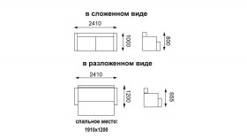 Прада диван-кровать в Тогучине - mebel154.com