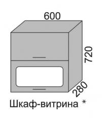Шкаф верхний 720 ВШ 60В-2 витрина горизонтальный Алеся Эконом в Тогучине - mebel154.com