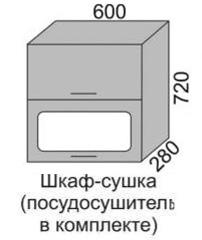 Шкаф верхний 720 ВШ 60ВС-2 витрина горизонтальный Алеся Эконом в Тогучине - mebel154.com