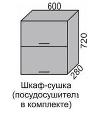 Шкаф верхний 720 ВШС 60-2 горизонтальный сушка Алеся Эконом в Тогучине - mebel154.com